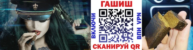 Купить Конопля  МЕФ  COCAIN  АМФЕТАМИН  ГАШИШ  Альфа ПВП  Златоуст