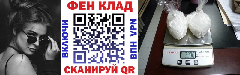 Амфетамин 97%  Купить  Златоуст 