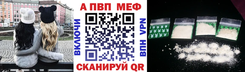 Купить  Златоуст  A PVP Crystall 