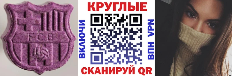 Купить закладки  Златоуст  Экстази DUBAI 