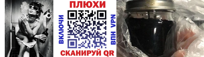 ГАШ Cannabis  Купить закладки  Златоуст 