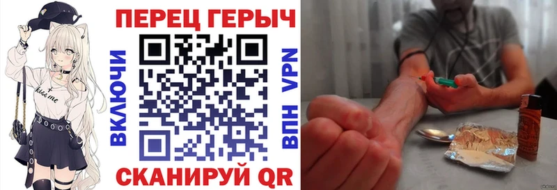 Купить где  Златоуст  ГЕРОИН VHQ 