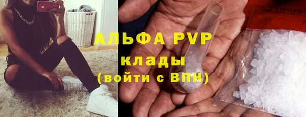 ALPHA-PVP Семикаракорск