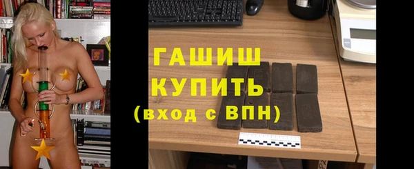 мдма Слюдянка