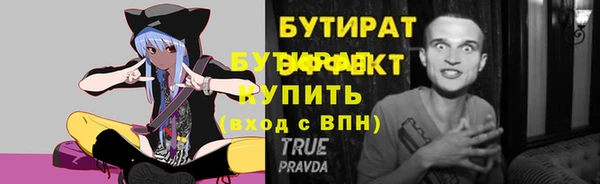 мяу мяу мука Семилуки