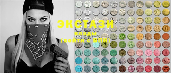 мяу мяу мука Снежинск