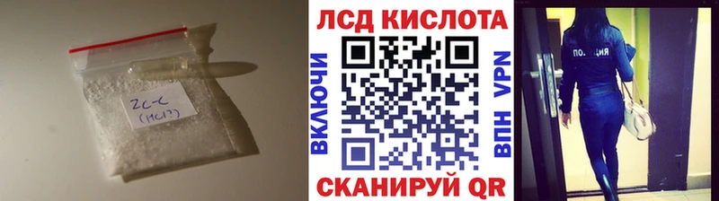 Купить закладки  Златоуст  LSD-25 экстази ecstasy 