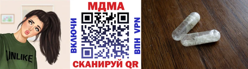 Купить закладки  Златоуст  МДМА crystal 