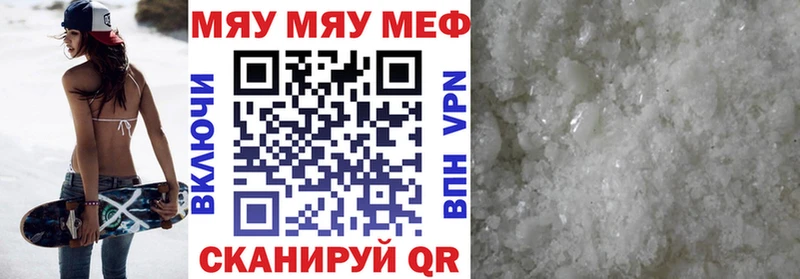 Купить где  Златоуст  Меф кристаллы 