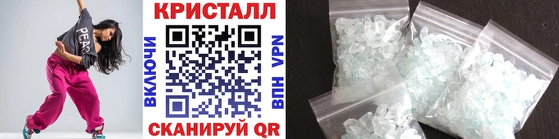 МЕТАМФЕТАМИН Декстрометамфетамин 99.9%  Купить где  Златоуст 