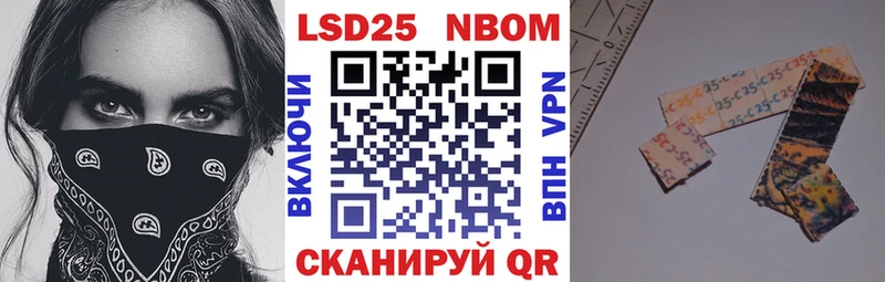 Купить закладки  Златоуст  Марки N-bome 1,5мг 
