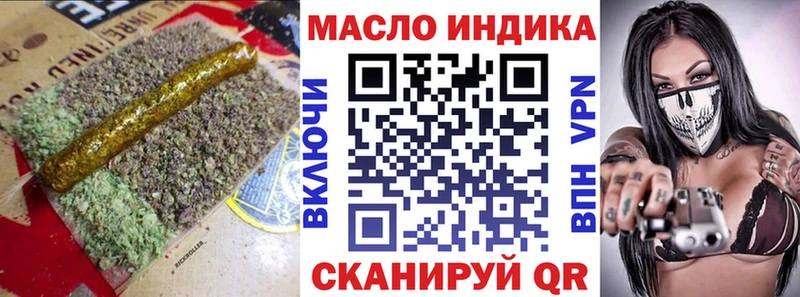 Дистиллят ТГК вейп с тгк  Купить закладки  Златоуст 