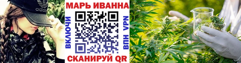 Купить  Златоуст  Каннабис марихуана 